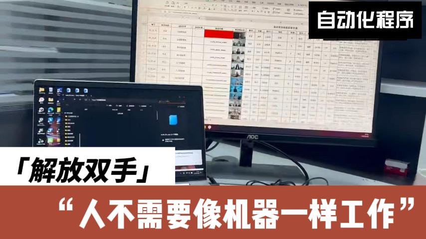 AI资产全链路自动化校验工作流
