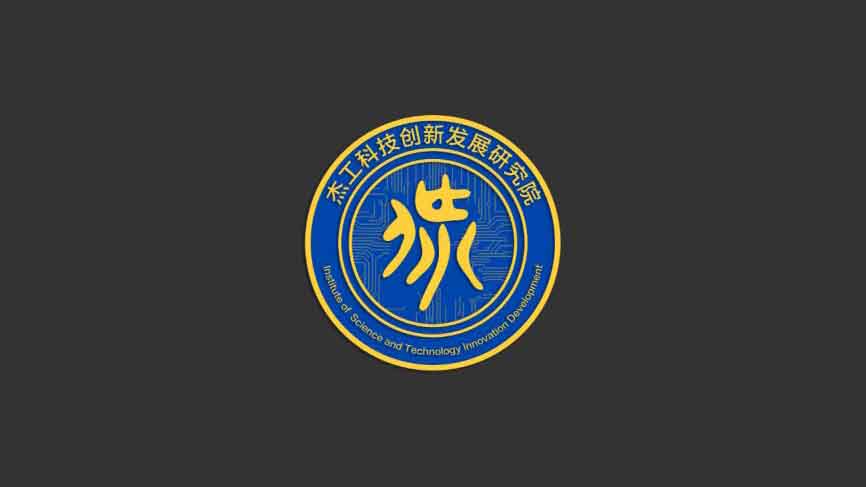 杰工科创研究院 Logo 落地